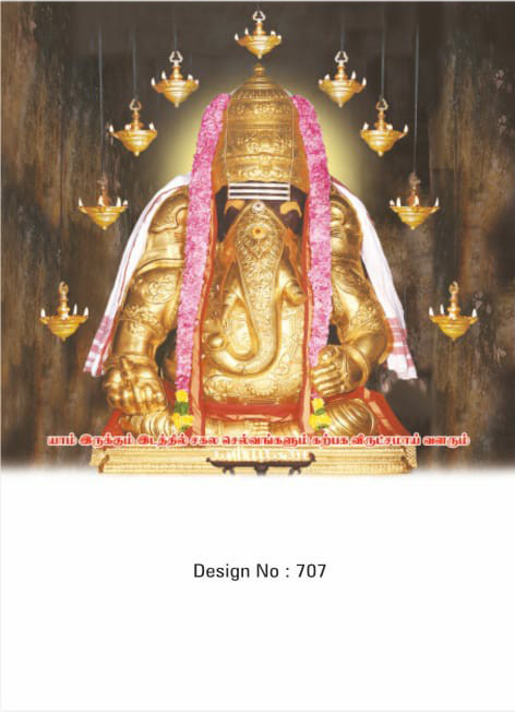 daily calendar manufacturers