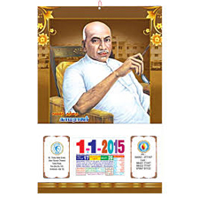 monthly and daily calendars